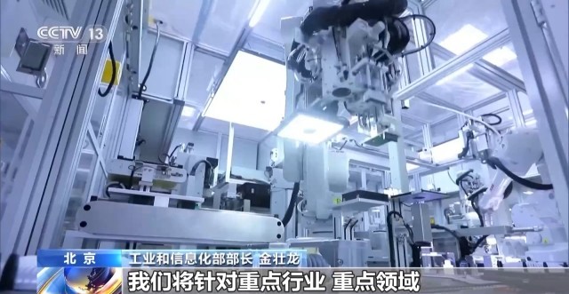 前三季度工業經濟回升向好，人工智能基礎軟件開發成新亮點