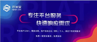 開發寶攜手獵戶星空 推動人工智能軟硬件一體化高效落地